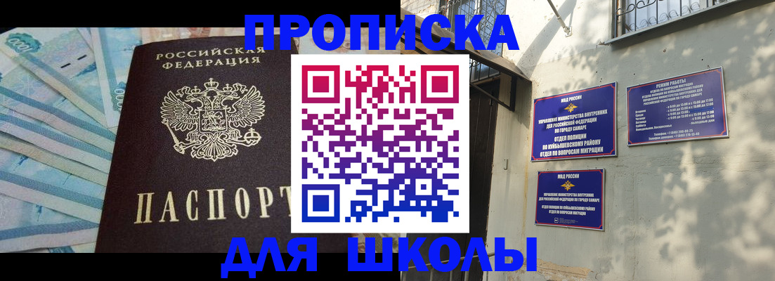 временная регистрация госуслуги в Рузаевке